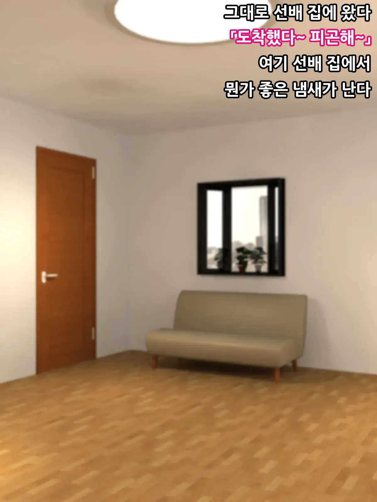 Kuro Gal Senpai To Onsen Namahame Ryokou ㅣ 흑갸루선배와 온천 노콘질싸여행